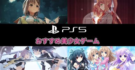 ギャルゲー おすすめ|美少女ゲーム大賞.